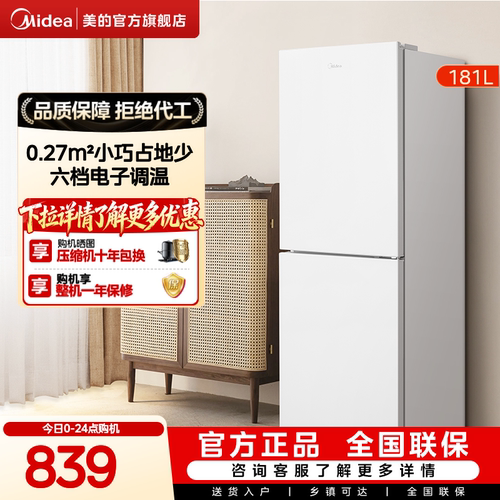 0.27㎡小巧不占地 六档电子调温