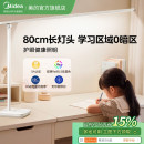 美 台灯护眼学习专用儿童写字大学生宿舍书桌床阅读灯工作灯L3