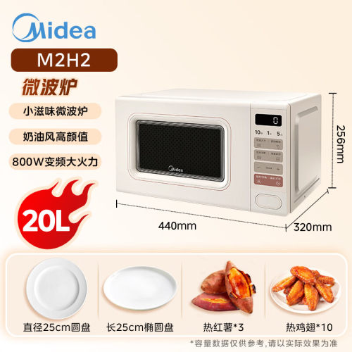 升级功能加强版本、多模式智能烹饪、日常家