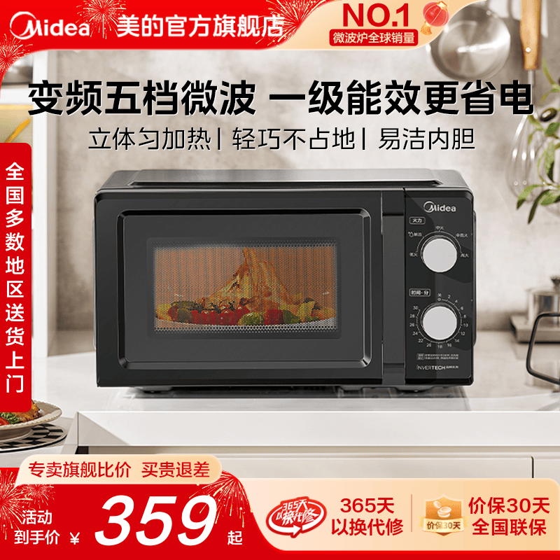 pp5微波炉能加热吗？2026年实测：只有这1种塑料可以，且必须满足3个条件