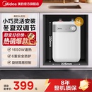 5L小厨宝热水器储水式 美 厨房热水宝家用小型官方A1 限时直降
