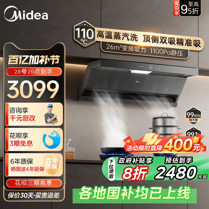 ��������ϴ���̻�AK5MAX���ó�������������˫���ٷ��콢