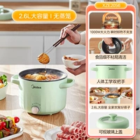 Светло-зеленый