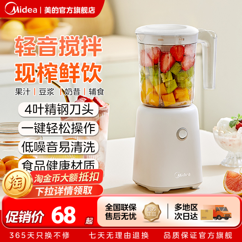 商品图片