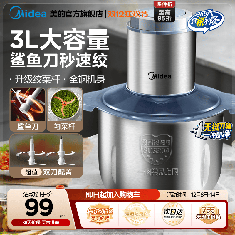 ĽȫԶ๦ִܲʽƷ 84.55Ԫ(88VIP 95)