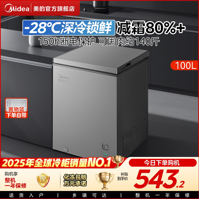 商品图