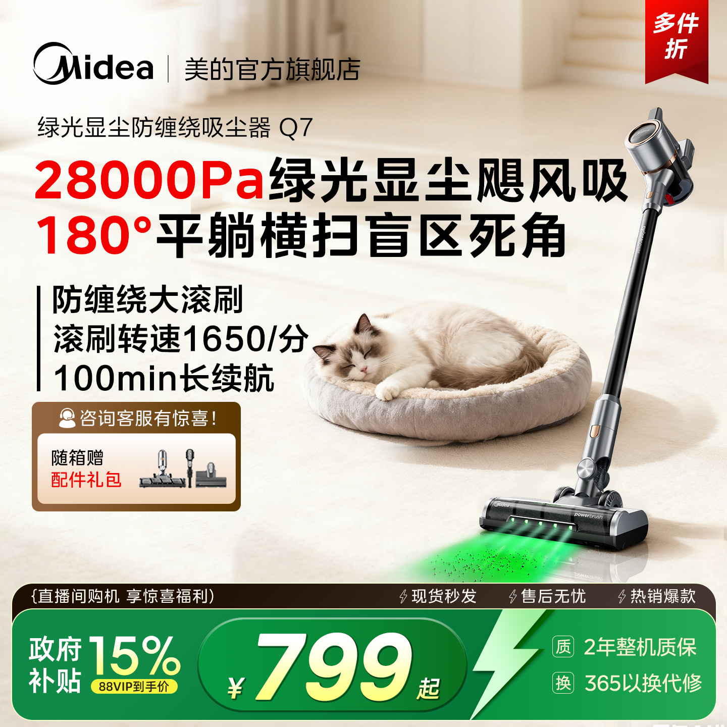 ���� �̹��Գ����������� Q7 699.01Ԫ(������)