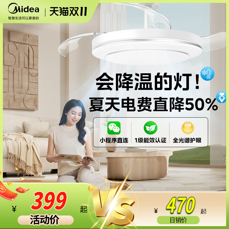 1级能效 静音省电 RA98高显色更加护眼