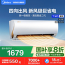 酷金2代空调大1.5匹一级变频空调冷暖除湿家用客厅挂机ZHAII 美