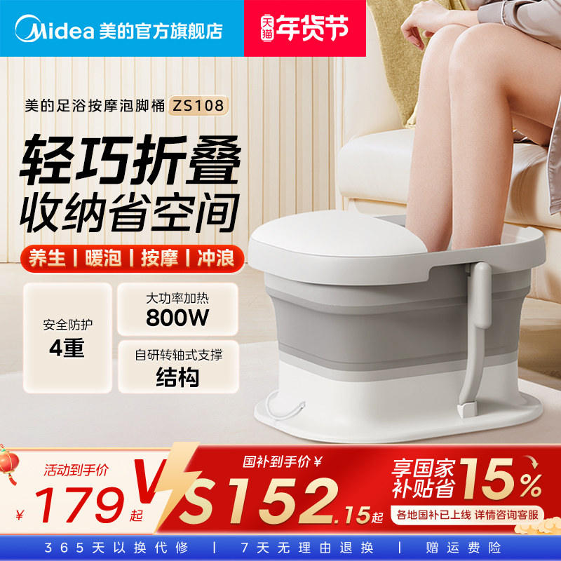 ���ڲ����������ݽ�Ͱ�۵����ð�Ħ����ȫ�Զ������ݽ���������ԡϴ�������� 152.15Ԫ(������)