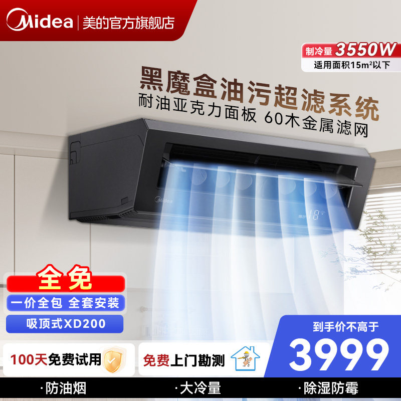 ���ĳ����յ�����ר������ʽ1.5ƥ���ó���ר�ÿյ�������XD200��