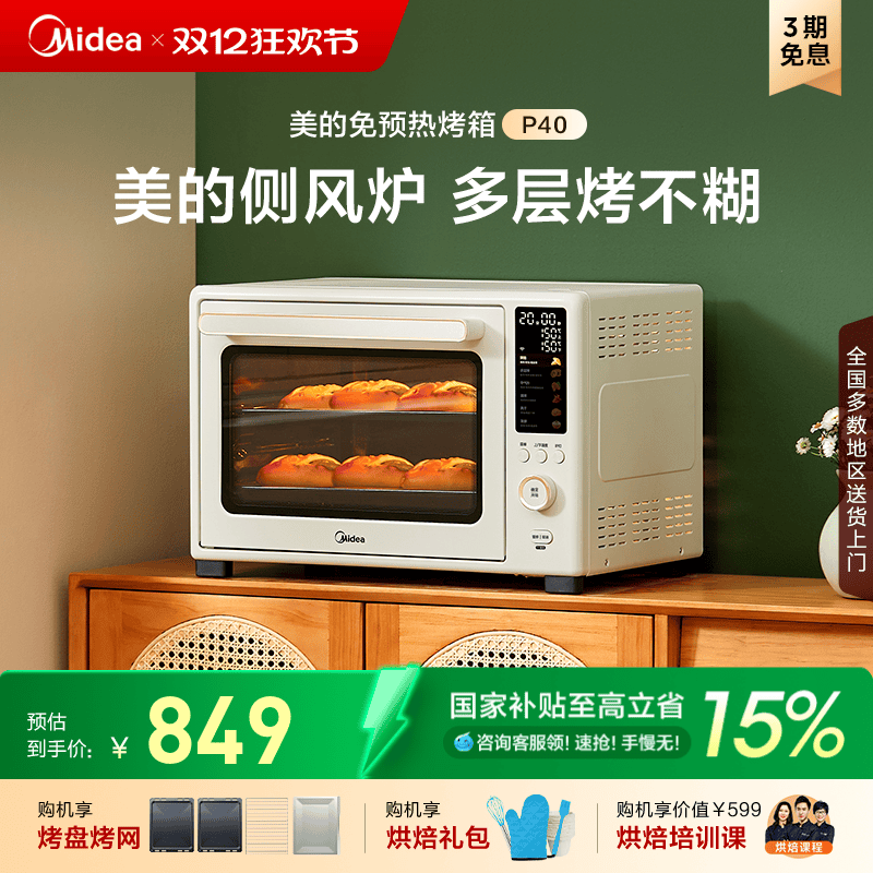 P40¯ú決ըʯīϩԤȵ翾 576.15Ԫ