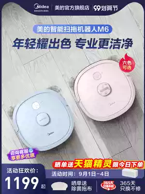 Midea intelligent sweeping robot M6 household vacuum cleaner sweeping M6 household vacuum cleaner sweeping mop