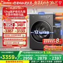 10kg家用全自动洗衣机滚筒洗脱烘干一体 气2.0无孔桶除菌12 美 元