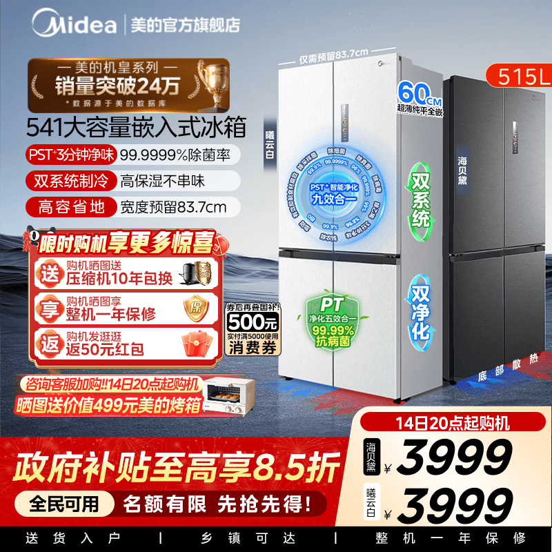 ˫ϵͳ|����M60����541������Ƕ��ʮ��˫���Ŵ�������Ƶ520���ÿ�