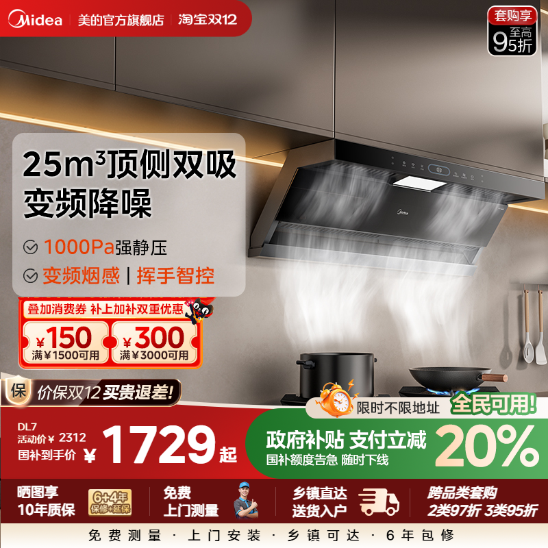 DL7˫̻ó̻DL5ٷ콢 1579.2Ԫ()