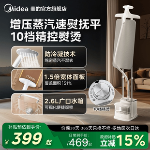 一体商用服装 立式 店衣服蒸汽电熨斗 挂烫机家用熨烫机2025新款 美