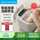 美 泡脚桶按摩智能加热家用恒温全自动足浴器电动足疗洗脚盆礼物