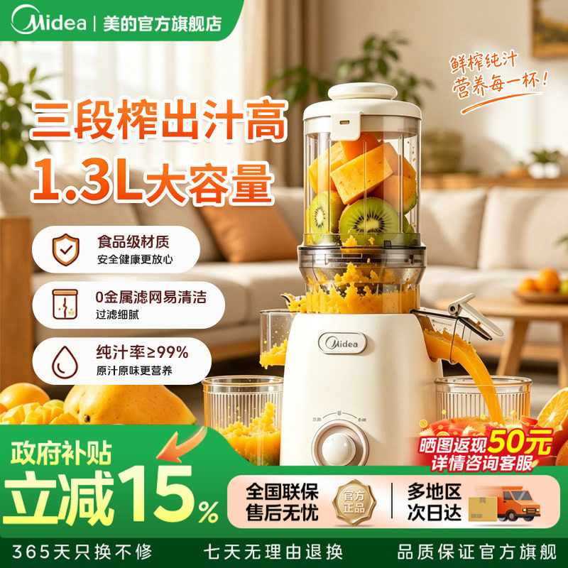 商品图片