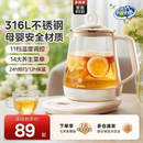 美 养生壶办小型玻璃煮茶壶办公全自动煮茶器家用多功能煮烧水壶
