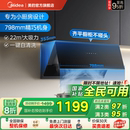 J37抽油烟机吸油烟机家用厨房大吸力侧吸小尺寸小型出租房 美