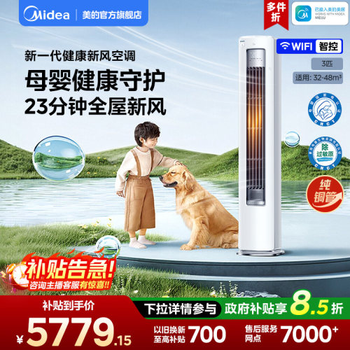 专业新风 专业净化 专业控风 内外净护系统