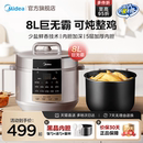 美 智能煮饭煲 电压力锅8L大容量家用商用多功能智能电高压锅新款