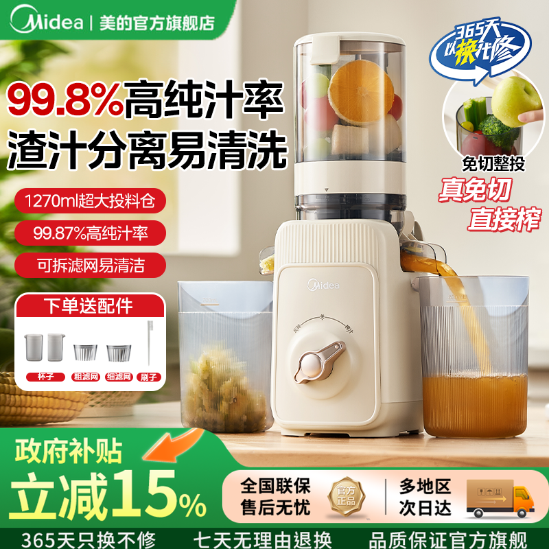 商品图片