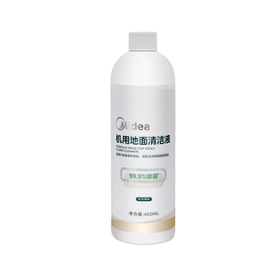 美 家庭地面清洁除菌清洁液450ml 洗地机扫地机专用原装