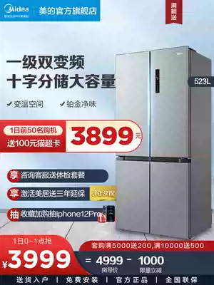 Midea Midea BCD-523WSPZM (E)Multi-door cross smart home appliances air-cooled frost-free first-class refrigerator