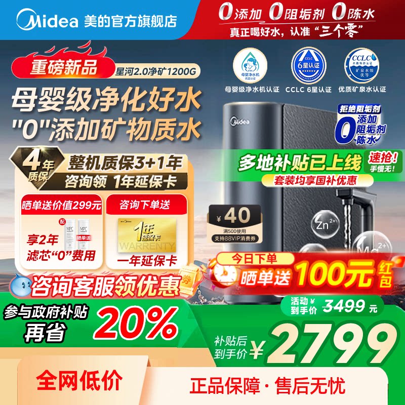 �������������Ǻ�2.0����0�蹸����ˮ������ֱ���ʿ�ˮ1200G