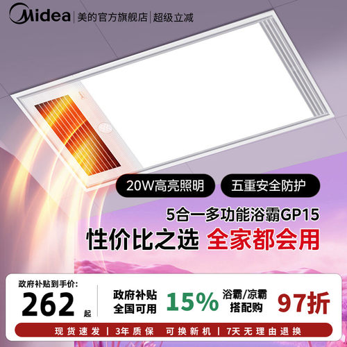 小户型低矮吊顶适用