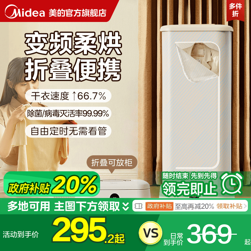 20%ĺɻú·СȫԶ۵»ʵ319Ԫ