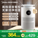 无雾加湿器W40S家用轻音大雾量抑菌空调房喷雾机 补贴15% 美
