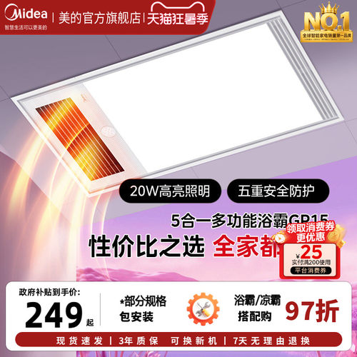 小户型低矮吊顶适用