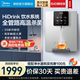 直饮饮水机908 管线机加热家用净水器壁挂式 HiDrink 美