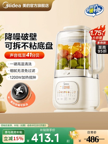 Универсальный автоматический кухонный комбайн для домашнего использования, полностью автоматический, официальный продукт