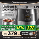 电压力锅家用双胆高压锅饭煲大容量煲汤多功能5L智能官方正品 美