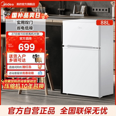美的冰橱88L白色双开门两门迷你小冰箱家用租房宿舍用节能冰箱