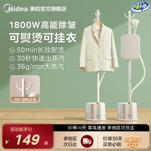 蒸汽一体机衣服电熨斗 家用熨烫机熨斗小型立式 美 挂烫机2025新款