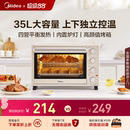美 PT3540电烤箱家用小型面包烘焙专用大容量全自动多功能一体机