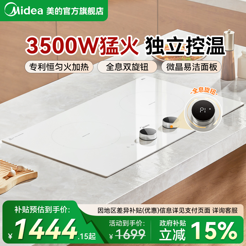 ����Ƕ����¯˫�� 1444.15Ԫ(������)