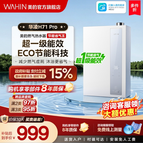 超值性价比入门款首选