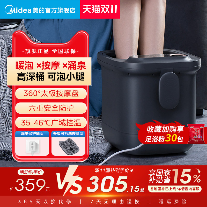 �����ݽ�Ͱȫ�Զ����ܵ綯��Ħ���Ⱥ�������ϴ�������������ԡ��