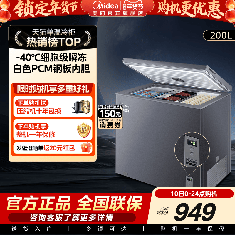 ��-40�桿����100/200�������±������С���䶳���һ��������� 764.25Ԫ(������)