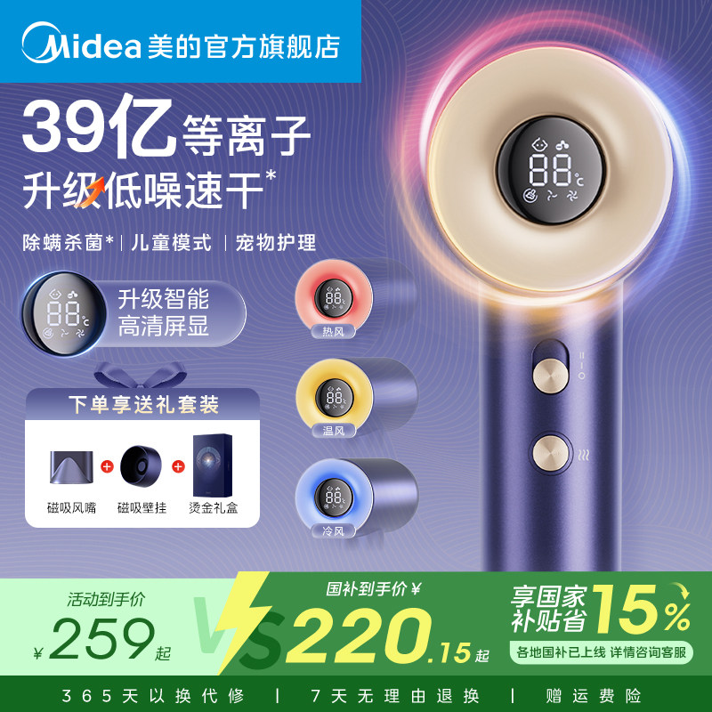 ���ڲ��������� ���ٴ���� �����ӵ紵�� ���»����ٸ� ��ͯ��Ͳ 220.15Ԫ(������)