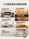 Микроволновая печь Midea Xunwei, бытовая микроволновая печь для приготовления на пару, запекания и тушения, универсальная духовка-пароварка «три в одном», настоящая новая G23