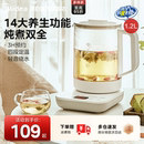 美 养生壶家用多功能全自动烧水壶煮茶壶办公室中药玻璃电水壶