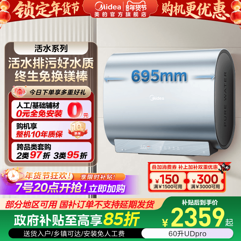 ���ڲ��������� ��ˮUDpro ��Ͱ����ˮ�� UDmini-60L ����ͬ�� һ������ 2227Ԫ(������)