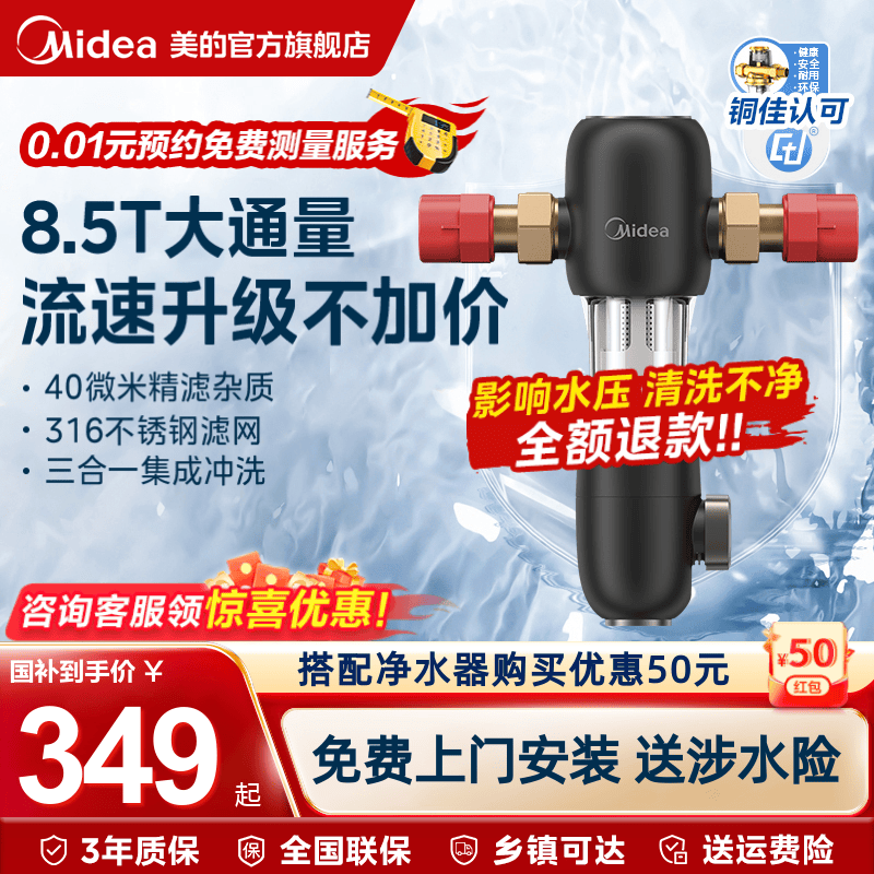 ڲ8.5Tͨǰùˮˮˮ-48 349.35Ԫ()